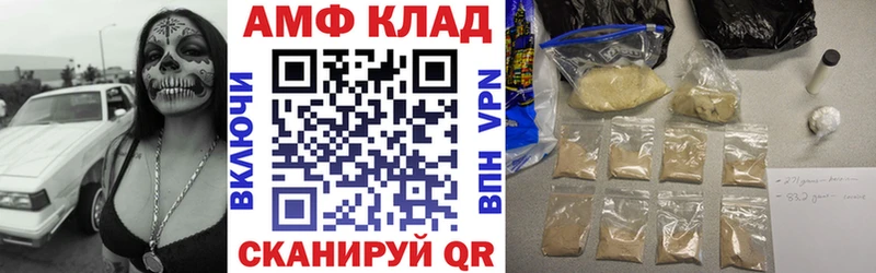 АМФЕТАМИН 98% Ядрин