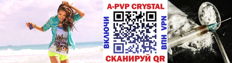 APVP СК КРИС  Ядрин 