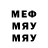 КЕТАМИН VHQ Almir Amirov