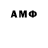 MDMA молли Oleksandr Arhat