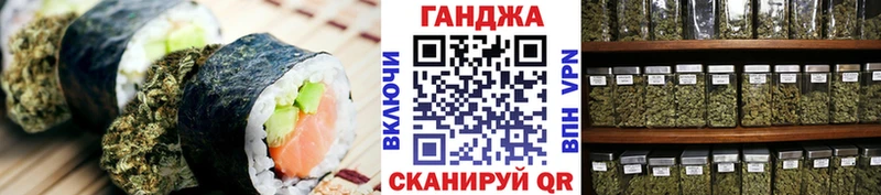 Canna-Cookies марихуана  закладка  Ядрин 