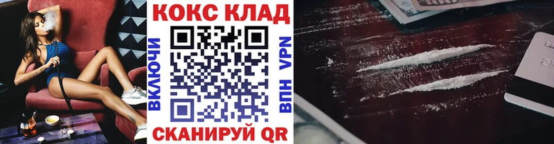 COCAIN Fish Scale Ядрин