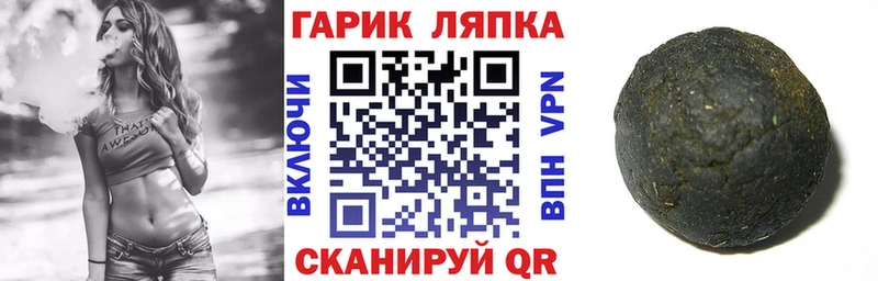 даркнет клад Ядрин ГАШ индика сатива