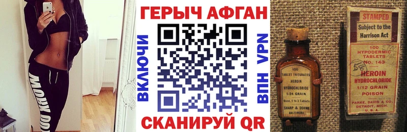 Героин гречка  купить  цена  Ядрин 