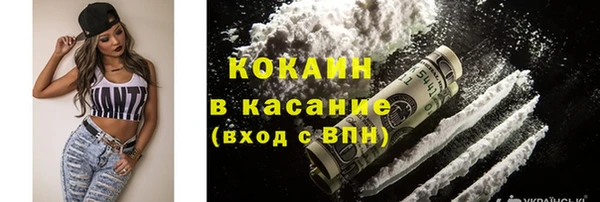 дистиллят марихуана Абинск