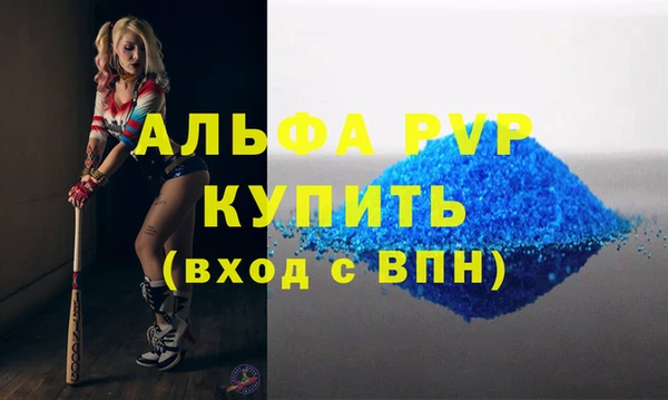 круглые Елизово