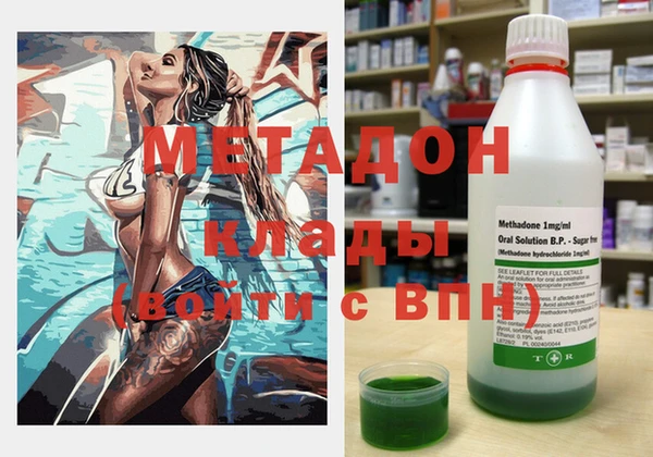 MESCALINE Абдулино