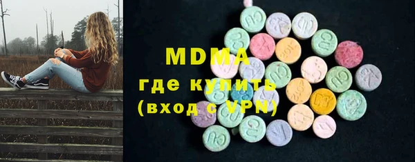 дистиллят марихуана Абинск