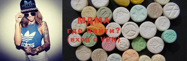 MESCALINE Абдулино
