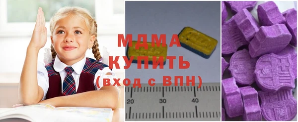 дистиллят марихуана Абинск