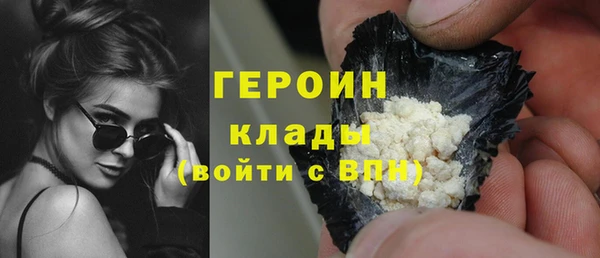 МДМА Инсар