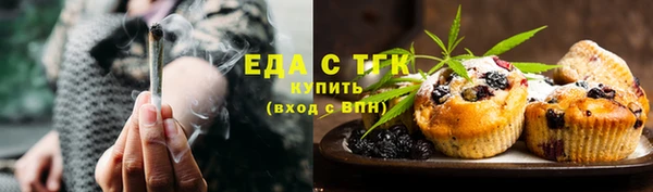 дистиллят марихуана Абинск