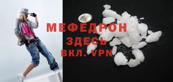 бутик Абаза