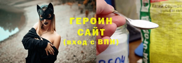 бутик Абаза