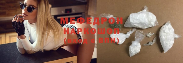 бутик Абаза