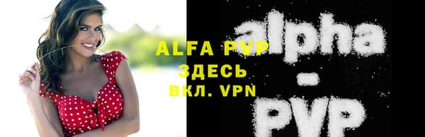 наркотики Инта
