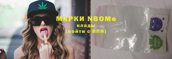 бутират Дмитриев
