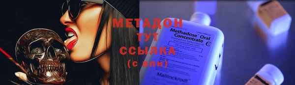 бошки Елабуга