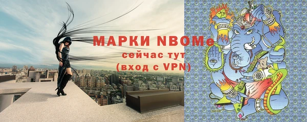 меф Дмитровск