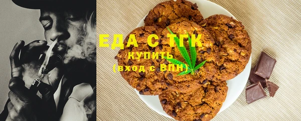 MESCALINE Абдулино