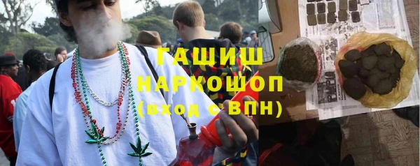 ГАЛЛЮЦИНОГЕННЫЕ ГРИБЫ Алексин