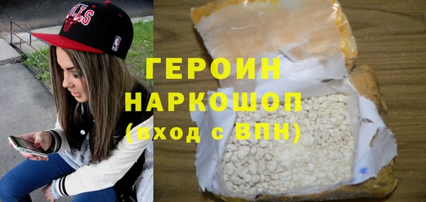 дистиллят марихуана Абинск