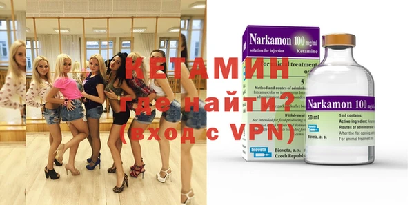 дистиллят марихуана Абинск