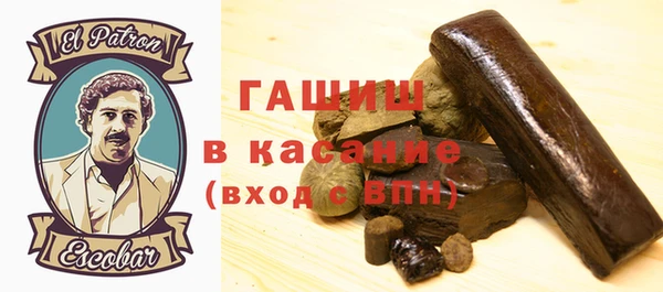 дистиллят марихуана Абинск
