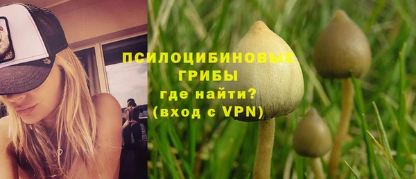 MESCALINE Абдулино