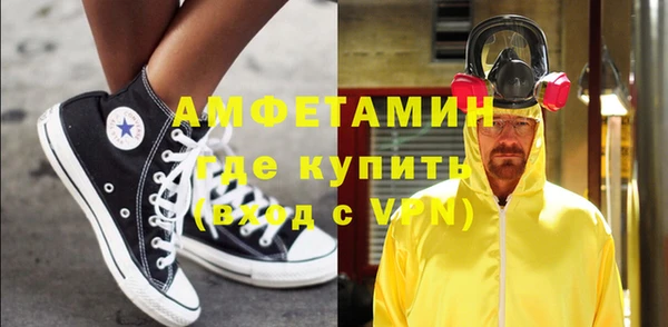 бутик Абаза