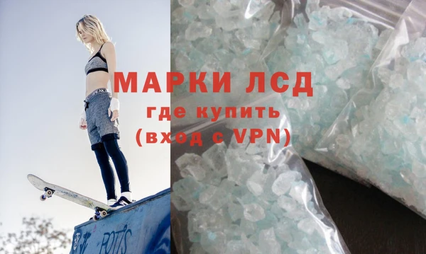мефедрон VHQ Ельня