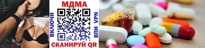 MDMA crystal  Ядрин 