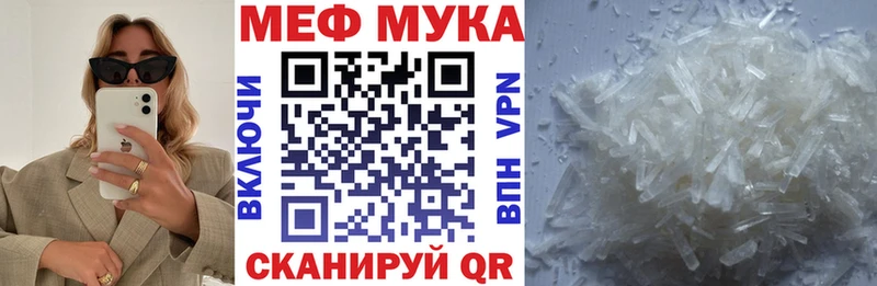 МЕГА ССЫЛКА  Ядрин  МЕФ VHQ 