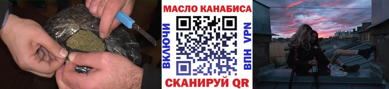 Дистиллят ТГК вейп  blacksprut ONION  дарк нет Telegram  Ядрин 